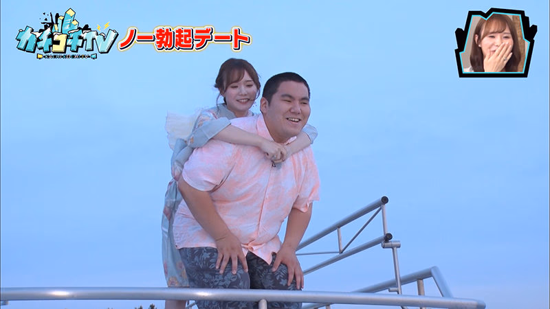 カチコチTV＃34 プレビュー画像 7