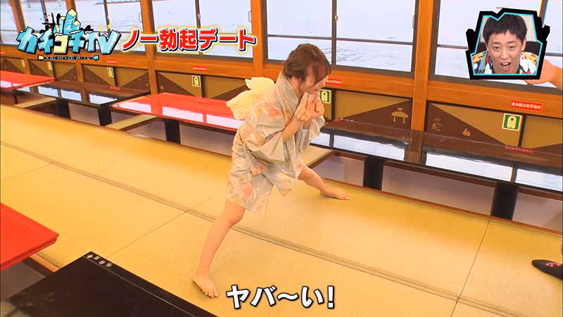 カチコチTV＃34 プレビュー画像 4