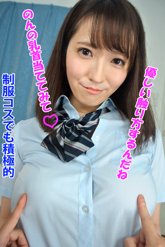 【VR】お気に入りのガールズBAR店員が宅飲み出張サービス◆小花のん プレビュー画像 7