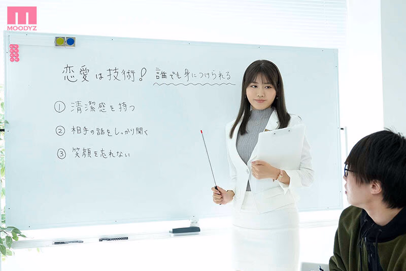 【女性経験のない童貞男性限定！】会話も、デートマナーも、もちろん夜も…1週間つきっきりで中出しまで練習させてくれる婚活アドバイザー 神宮寺ナオ プレビュー画像 1