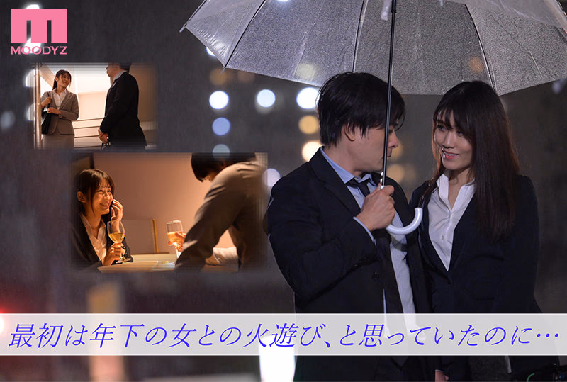 倦怠期のオレに、新卒愛人との都合が良すぎる社内不倫がドストライク。 神宮寺ナオ プレビュー画像 1