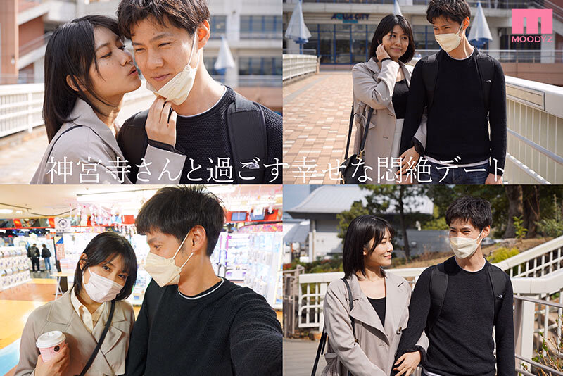 僕をダメにする痴女セフレお姉さんとホテルでお泊り中出しデート お口とマ○コの無限PtoM中出しで射精廃人にさせられて… 神宮寺ナオ プレビュー画像 2