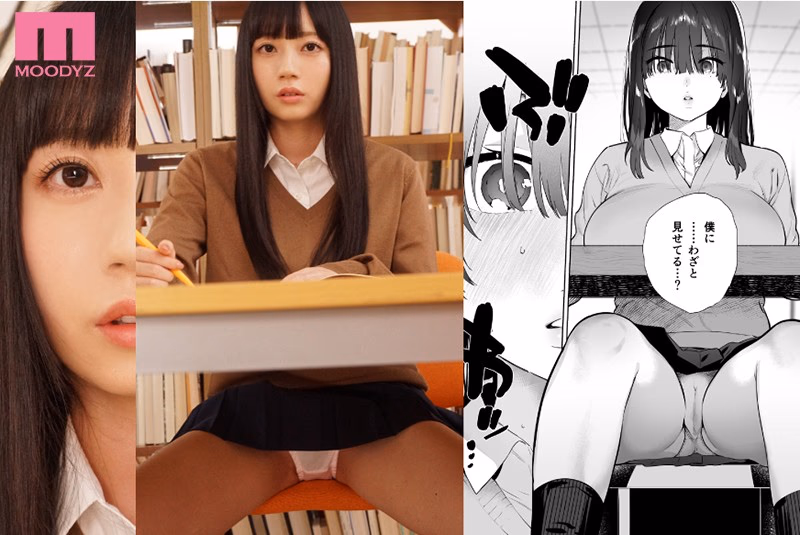 無口な図書委員と、セックス漬け。 七沢みあ プレビュー画像 1