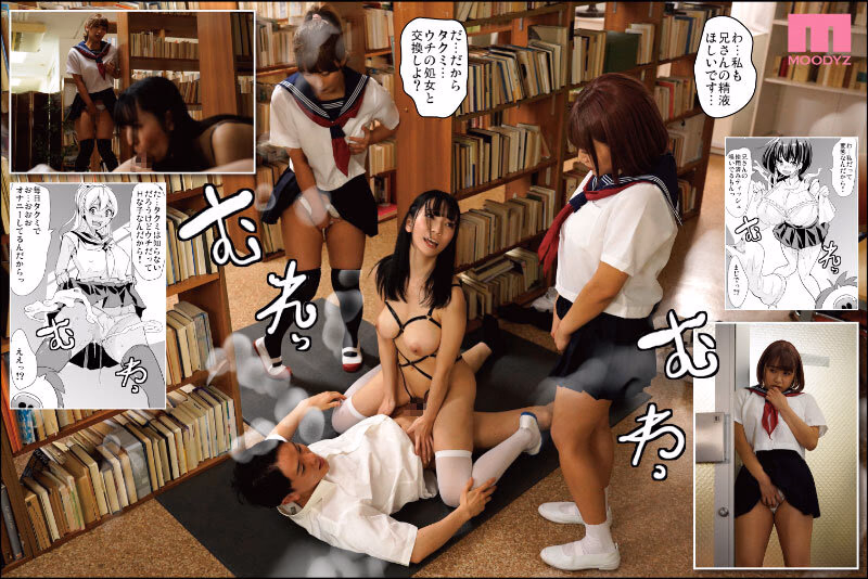 ハーレムは彼女の匂い 汗と性の匂いが充満する世界。原作 鳳まひろ シリーズ累計10万部超えの人気作実写版！ 小花のん 美園和花 姫咲はな プレビュー画像 5