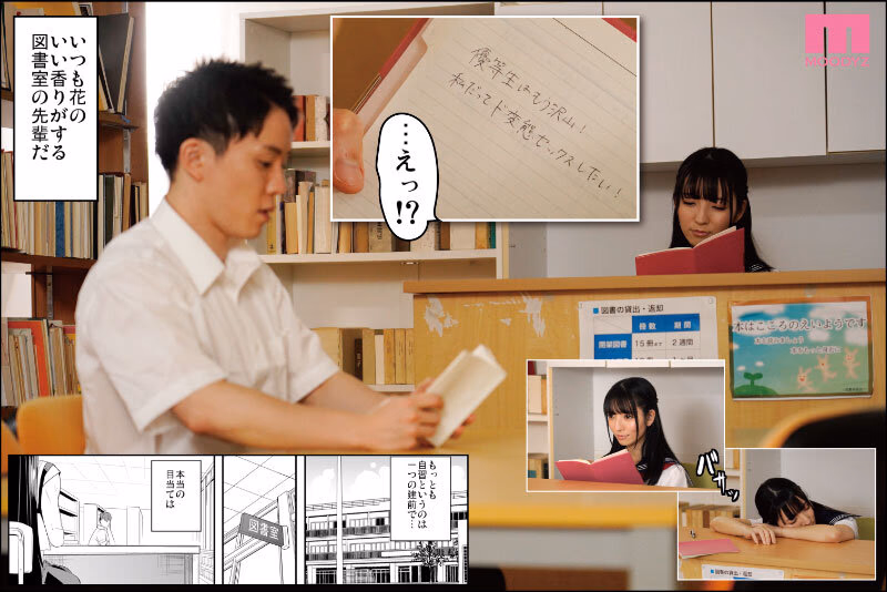 ハーレムは彼女の匂い 汗と性の匂いが充満する世界。原作 鳳まひろ シリーズ累計10万部超えの人気作実写版！ 小花のん 美園和花 姫咲はな プレビュー画像 3