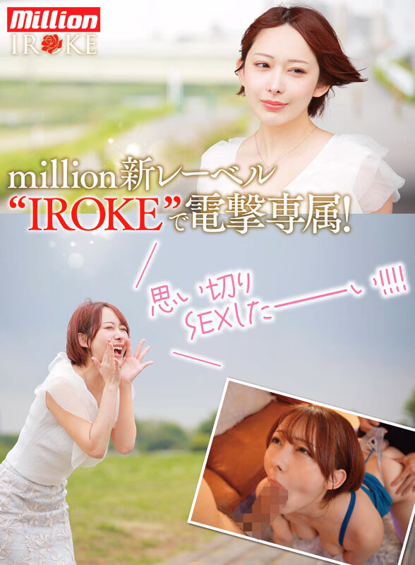 専属降臨 弥生みづき re:debut 共感性マゾで痴女りまくる弥生みづき解体新書 プレビュー画像 3