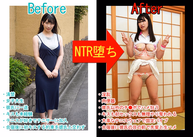 「次会う時に初キスしよっ」と約束してたウブな彼女がウェーイwww系のヤリサーに入って完全に心を壊されたっぽい 美園和花 プレビュー画像 2