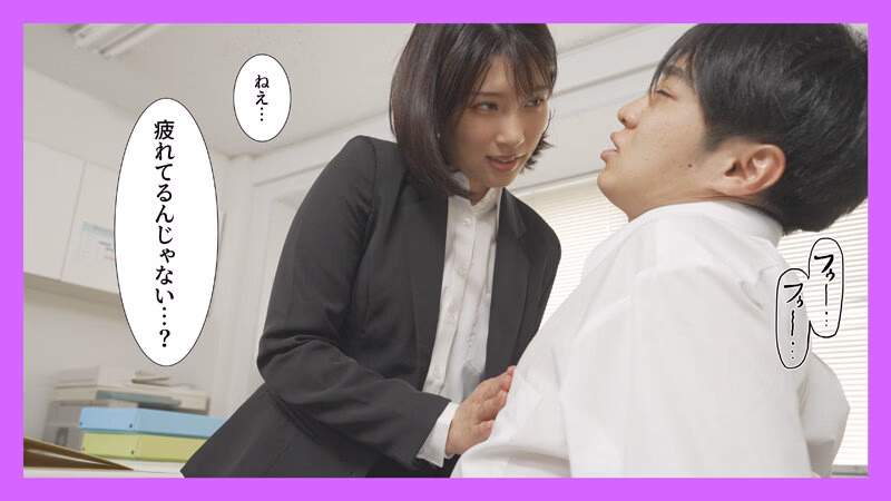 即尺人妻痴女上司の乳首責め騎乗位ハラスメント プレビュー画像 1