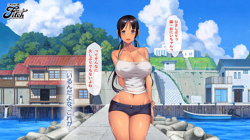 伝説の同人CG作品を映像化！！ 実写版！子産み島 前編～週7で産めるメスたち～ 天馬ゆい 弥生みづき 工藤ララ プレビュー画像 2