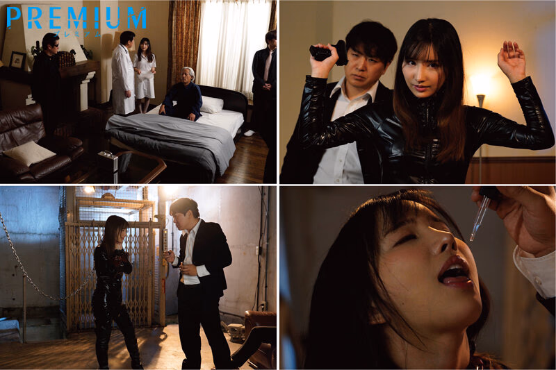 巨乳潜入捜査官 使命と媚薬キメセク中出しのせめぎ合いの果てに… 楪カレン プレビュー画像 2