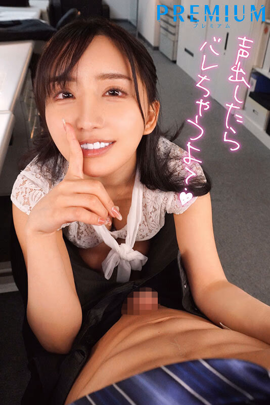 彼女が至近距離にいるのに密着＆ゾクゾク囁き！背徳感で気持ちよすぎる中出し誘惑 楪カレン プレビュー画像 8