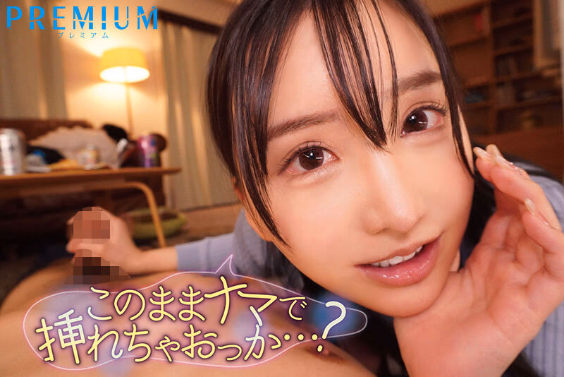 彼女が至近距離にいるのに密着＆ゾクゾク囁き！背徳感で気持ちよすぎる中出し誘惑 楪カレン プレビュー画像 1