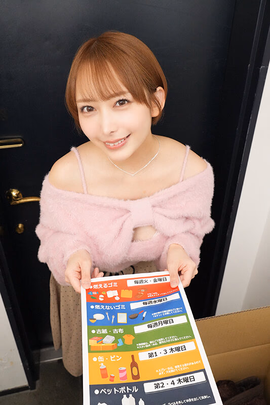 【VR】裏切りの代償は白濁ザーメンぶっかけ 逆恨み顔射レ×プ-専属-弥生みづき プレビュー画像 2