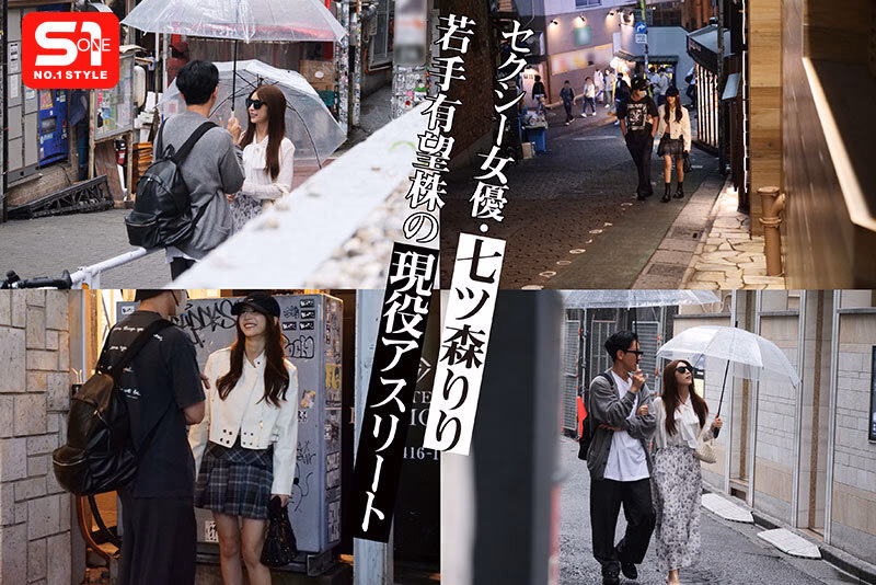 史上初！有名女優のハメ撮り！元芸能人セクシー女優:七ツ森りり、彼氏（プロアスリート）とのガチプライベートSEX プレビュー画像 2