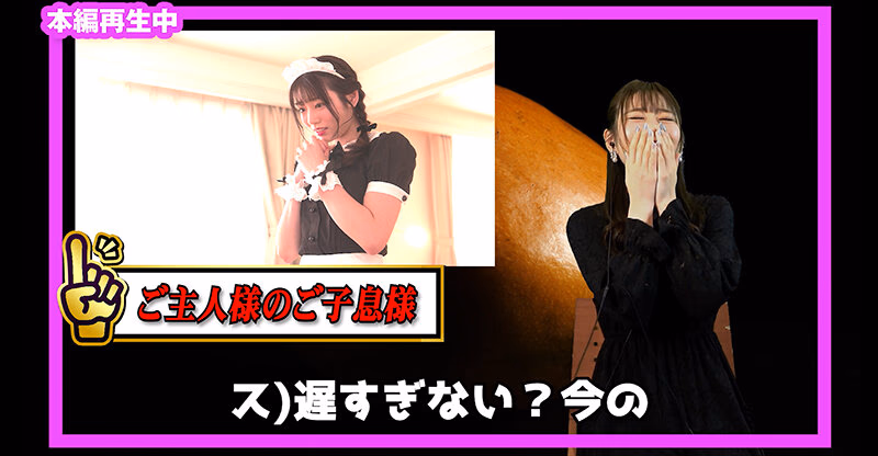 そい見ちゃん＃10 河北彩花 プレビュー画像 8