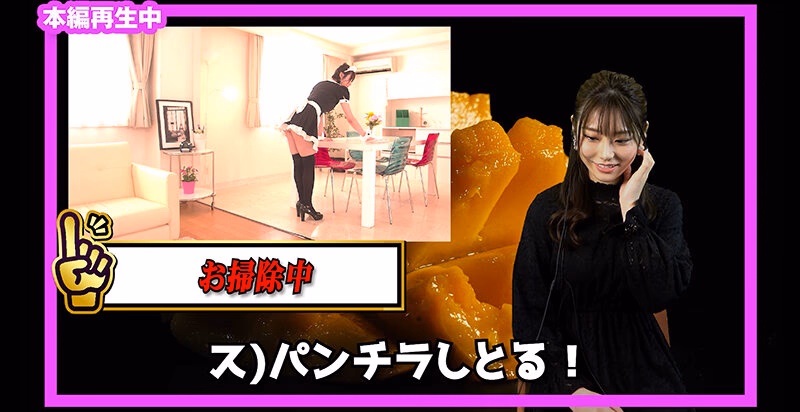 そい見ちゃん＃10 河北彩花 プレビュー画像 6