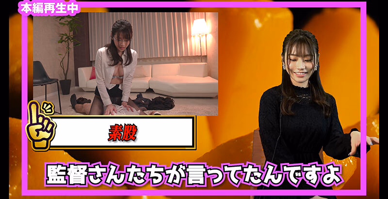 そい見ちゃん＃10 河北彩花 プレビュー画像 10