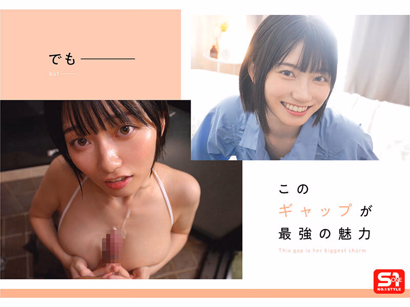 最強ヒロインの素顔とリアルセックスが見たい！筋書きなしで性欲のままに何度もずっと求め合うエロくて生々しい2泊3日SEXデート 瀬戸環奈 プレビュー画像 7