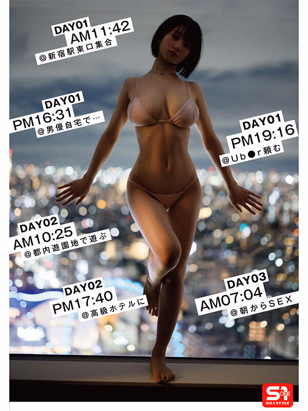 最強ヒロインの素顔とリアルセックスが見たい！筋書きなしで性欲のままに何度もずっと求め合うエロくて生々しい2泊3日SEXデート 瀬戸環奈 プレビュー画像 4