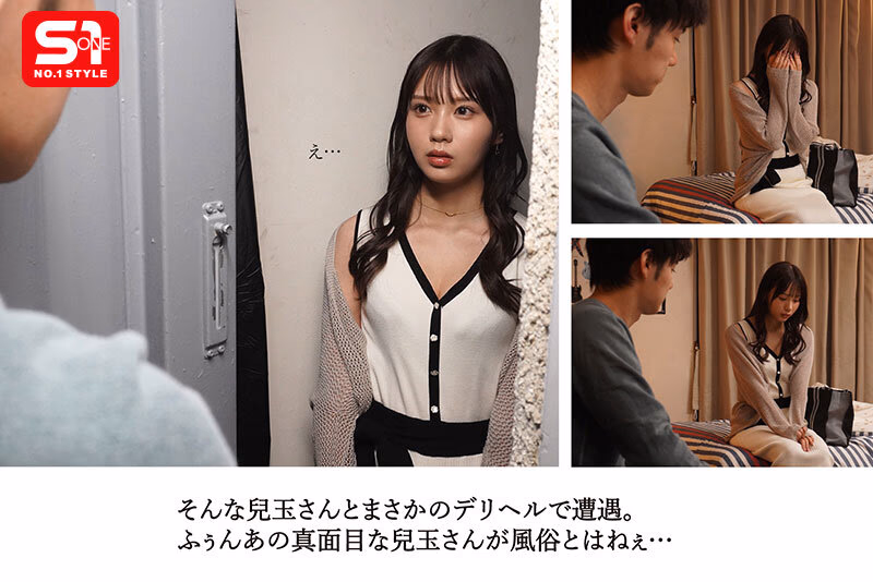 「会社でこんな事させるなんて変態ですね…」（兒玉さん） 生真面目すぎる経理部の兒玉さんとまさかのデリヘルで遭遇！ 「ヒヒwwこれをネタにいっぱいスケベしてやるぅ」（僕） 兒玉七海 プレビュー画像 2