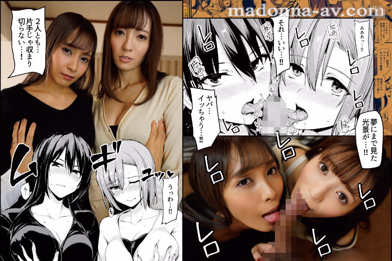 累計6万DL越え！！ 究極の逆3Pハーレム同人を全編丸ごと忠実実写化！！ 原作:サークルしまぱん 巨乳が2人いないと勃起しない夫のために友達を連れてきた妻 おまけの職場コスFUCKエピソードも特別追加！！ プレビュー画像 2