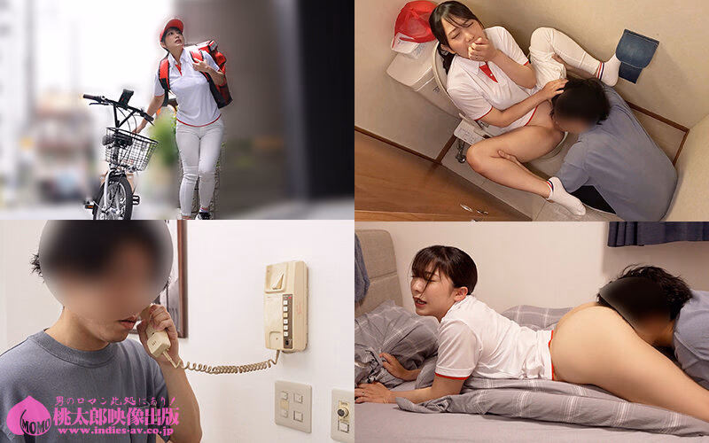 巷でウワサの人妻出張感 男を惑わす肉感完熟デリバリー もっちりパツパツ悩殺デカ尻！無自覚フェロモンでエロ災難つづきな極度敏感奥さま 弥生みづき プレビュー画像 6