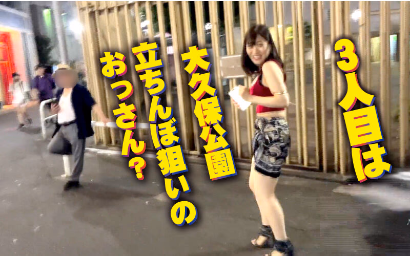 ヤリマンワゴンが行く！！ハプニング ア ゴーゴー！！小梅えなとリズの珍道中 甘サド爆乳痴女のExtreme快楽 Hyperドライブ新宿編 プレビュー画像 10