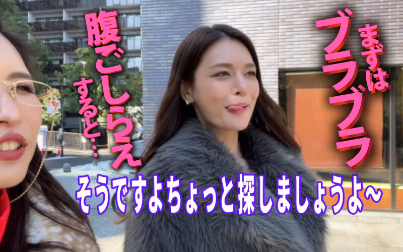 ヤリマンワゴンが行く！！ハプニング ア ゴーゴー！！橘メアリーとリズの珍道中 むちまんセックスドール！ザーメンタンク スッカラカン搾精ペット捕獲ドライブ プレビュー画像 2