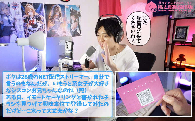 いもうとケータリングサービス 妹はアイドル！？とろける熱々ご奉仕で合法いもうとイチャラブ体験 逢沢みゆ プレビュー画像 2